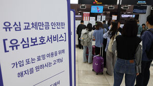 지난 2일 서울 강서구 김포공항 국제선 청사 내 SK텔레콤 부스에서 여행객들이 유심 교체를 위해 대기하고 있다.