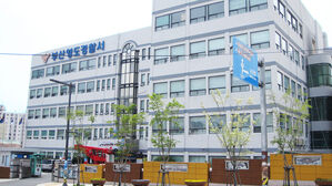 부산 영도경찰서 전경 (사진=부산경찰청 제공, 연합뉴스)