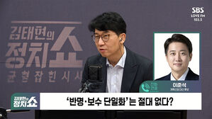 0505 정치쇼 이준석