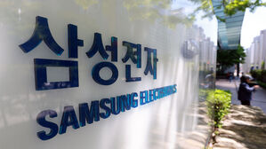 서울 삼성전자 서초사옥