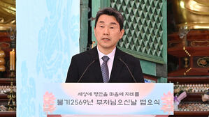 이주호 대통령 권한대행 부총리 겸 교육부 장관이 5일 서울 종로구 조계사에서 열린 불기 2569년 부처님오신날 봉축법요식에서 축사를 하고 있다.