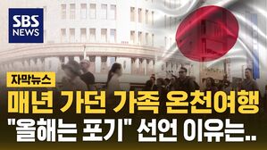 주말 자막뉴스 썸네일