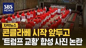 주말 자막뉴스 썸네일