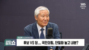 0506 정치쇼 조갑제
