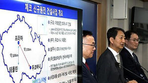 산업장관 비행기 탔는데 전해진 '원전 계약 제동' 소식&hellip;정부&middot;한수원 당혹