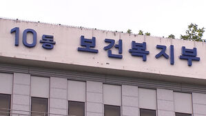 정신요양시설 입소자 26%↓&hellip;정부, 시설 기능 전환 추진