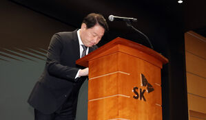 최태원 "SKT 해킹 사태 뼈아프게 반성&hellip;문제 해결에 최선"