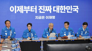 윤여준 "대법원, 대선 개입 없을 것이란 의사 직접 밝혀야"