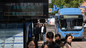 서울 시내버스 협상 '빈손'&hellip;노조, 내일 대표자회의서 쟁의 방향 논의