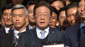 서울고법, 이재명 파기환송심 첫 재판 연기&hellip;대선 뒤 6월18일