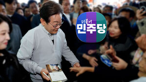 민주 "재판 연기, 당연한 결정"&hellip;이재명, 전북&middot;충남 방문