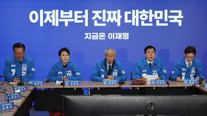민주, 이재명 파기환송심 연기에 "당연한 결정" 환영