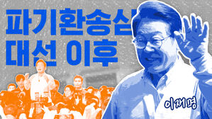 이브닝