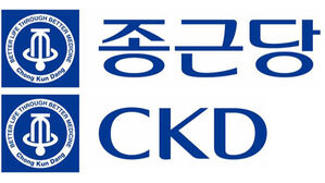 종근당, 50여 년 만에 새 CI 선포&hellip;"글로벌 제약사 도약 다짐"