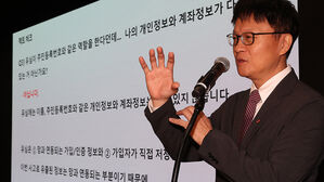 SKT 가입자 스마트폰 재부팅하면 복제폰 제작?&hellip;전문가 "불가능"
