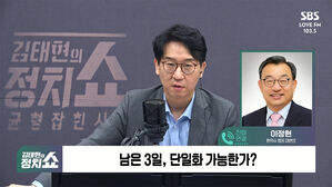 0508 정치쇼 이정현