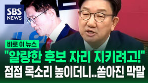 [바로이뉴스] "알량한 대선 후보 자리 지키려고 기자회견을!" 점점 목소리 커지더니&hellip;김문수에 막말 쏟아낸 권성동