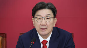 권성동 "거북섬, 제2의 백현동 사건&hellip;국정조사&middot;특별법 추진"