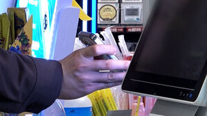 "해외여행객, 카드 없이 QR코드 스캔으로 결제&hellip;현금 인출도"