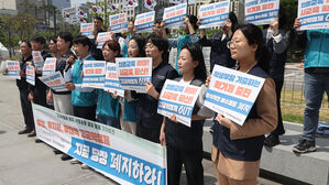 교사노조ㆍ전교조, 고교학점제 폐지 촉구(사진=연합뉴스)