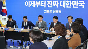 민주당 선대위 총괄본부장단 회의(사진=연합뉴스)