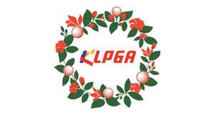 KLPGA 로고 (사진=KLPGA 제공, 연합뉴스)