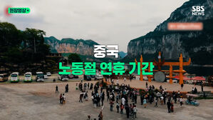 [현장영상] 5∼6분 만에 갑자기 번개 치고 천둥소리 기상이변이 불러온 참사