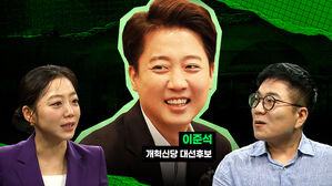 이준석