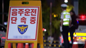 대전서 음주운전 승용차 화물차 들이받아&hellip;화물차 기사 다쳐