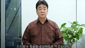이번엔 '닭뼈 튀김기' 문제?&hellip;백종원 '더본코리아' 또 도마 위