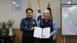 출입문 닫아 성추행범 붙잡은 버스 기사