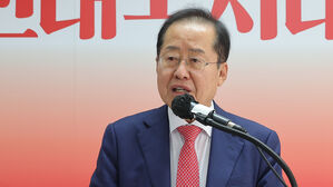 홍준표 (사진=연합뉴스)
