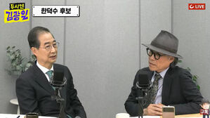 유튜브 '두시엔 김광일' 출연한 무소속 한덕수 대선 예비후보(사진=유튜브 갈무리, 연합뉴스)