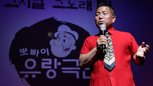 뽀빠이 이상용(사진=연합뉴스)
