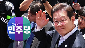 이틀째 영남 공략&hellip;"색 구분 말자" 통합 강조