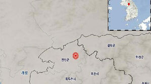 연천 지진 (사진=기상청 제공, 연합뉴스)