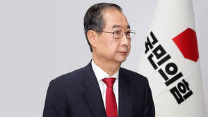 한덕수 측, 후보 변경 무산에 "국민&middot;당원 뜻 겸허히 수용"