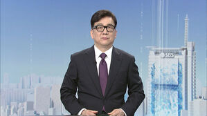 클로징