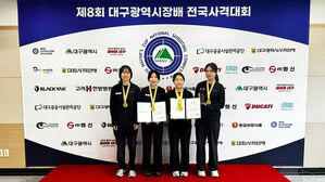 10ｍ 공기소총 여자 단체전 한국 신기록을 수립한 울진군청 (사진=대한사격연맹 제공, 연합뉴스)