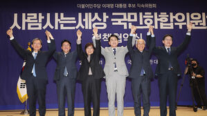민주, '비명' 박용진 앞세워 국민화합위 출범&hellip;"비명 친명 어디 있겠나"