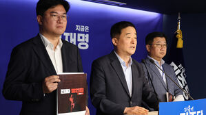 '진짜 망언집' 발간한 민주당…내용 보니 [대선네컷]