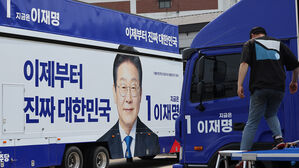 이재명, 광화문서 출정식&hellip;판교&middot;동탄&middot;대전 찾아 유세