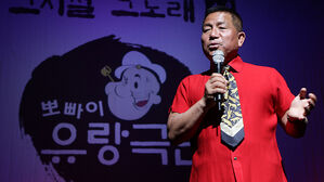 "충성!" 전국 장병 울리고 웃긴 영원한 '뽀빠이' 이상용
