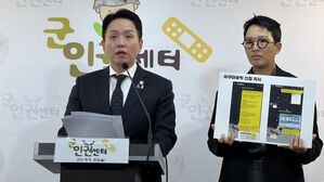 육군, '갑질' 논란 박정택 수도군단장 직무 배제&hellip;징계 절차 착수