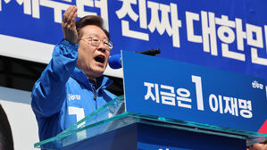 경찰 "이재명 협박글 6건 수사&hellip;총기 밀수설 확인된 바 없어"