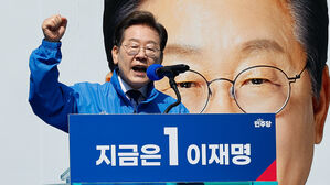 이재명 10대 공약, 성장에 초점 두고 군 &middot; 검 권력기관 고강도 개혁