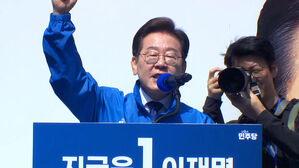 '광화문 출정식' 이재명&hellip;"국민 통합이 제1 사명"