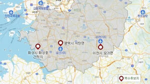 경기국제공항 3개 후보지 (사진=경기도 제공, 연합뉴스)