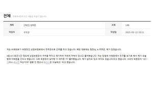 경기도의회 상임위원장, 성희롱 의혹 파문&hellip;주무관 피해 호소