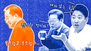 스프 이브닝
